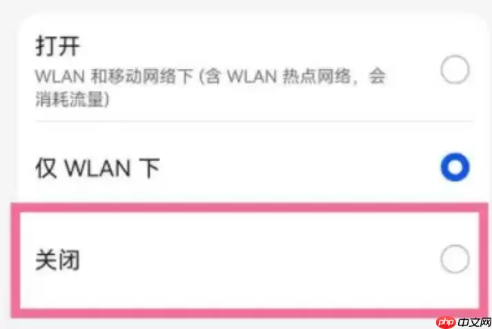 快手怎么关闭自动更新 快手禁止自动更新版本操作一览
