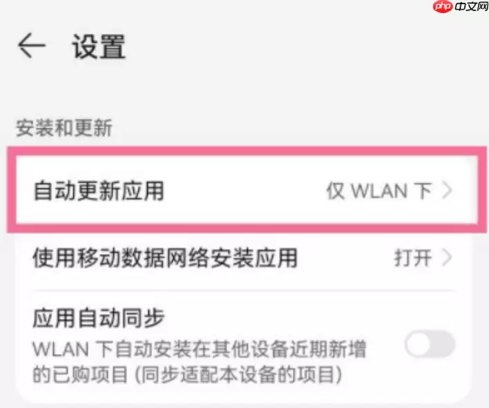 快手怎么关闭自动更新 快手禁止自动更新版本操作一览