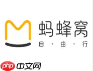 蚂蜂窝自由行APP如何添加我的行程？添加我的行程讲解