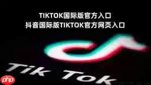 如何在线看抖音国际版网站