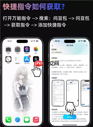 豆包悬浮窗搜题教程 豆包悬浮窗搜题算切屏吗