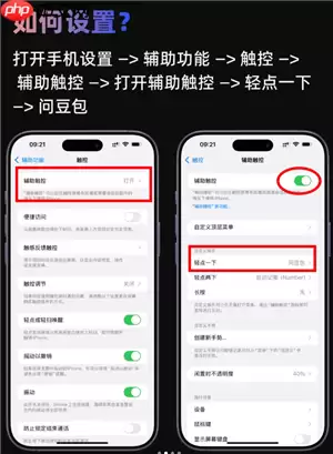 豆包悬浮窗搜题教程 豆包悬浮窗搜题算切屏吗