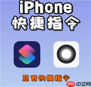 豆包悬浮窗搜题教程 豆包悬浮窗搜题算切屏吗