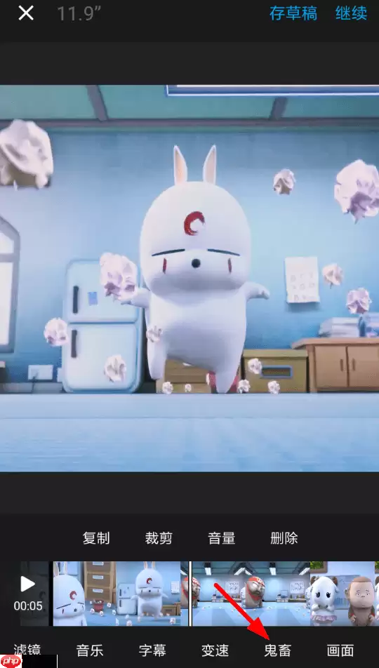 猫饼怎么设置鬼畜特效？鬼畜特效设置方法介绍