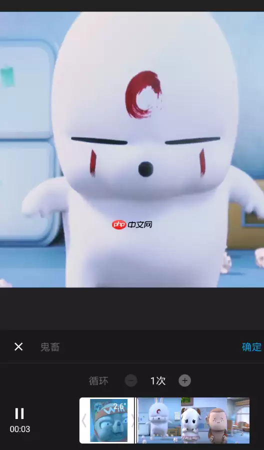 猫饼怎么设置鬼畜特效？鬼畜特效设置方法介绍