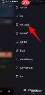 抖音扫码功能在哪