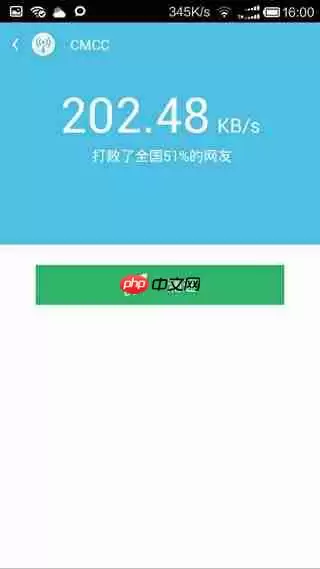 如何通过wifi伴侣测试网速？通过wifi伴侣测试网速的方法分享