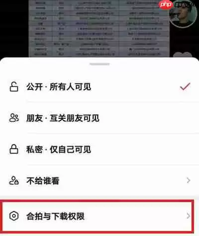 抖音怎么关闭视频下载功能