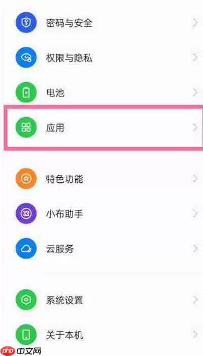 真我gt2大师探索版分屏功能怎么开启