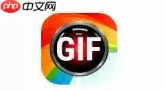 GIF制作器app怎么使用？GIF制作器使用方法介绍