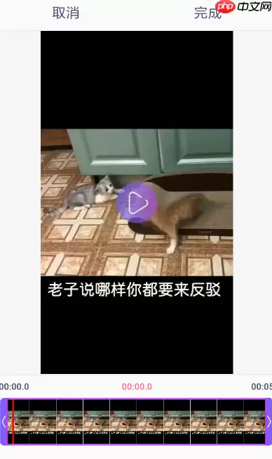 GIF制作器app怎么使用？GIF制作器使用方法介绍