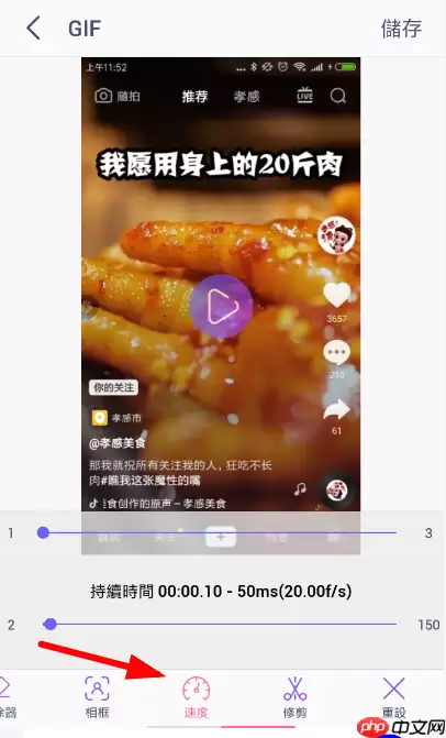 GIF制作器app怎么使用？GIF制作器使用方法介绍