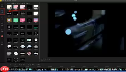 蜜蜂剪辑如何添加字幕？蜜蜂剪辑添加字幕的具体步骤