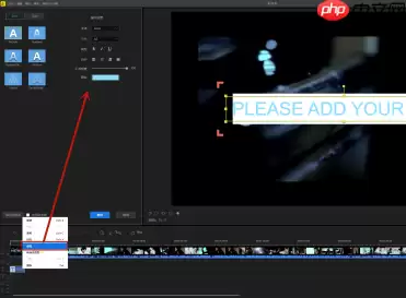 蜜蜂剪辑如何添加字幕？蜜蜂剪辑添加字幕的具体步骤