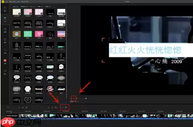 蜜蜂剪辑如何添加字幕？蜜蜂剪辑添加字幕的具体步骤