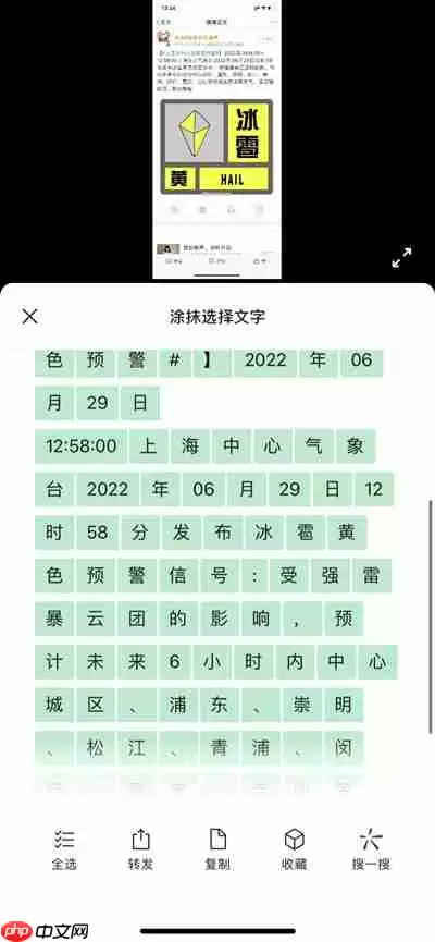 微信图片大爆炸怎么操作