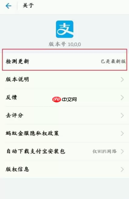 如何通过支付宝APP发AR实景红包？过支付宝发AR实景红包的操作流程一览