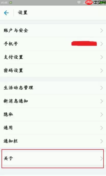如何通过支付宝APP发AR实景红包？过支付宝发AR实景红包的操作流程一览