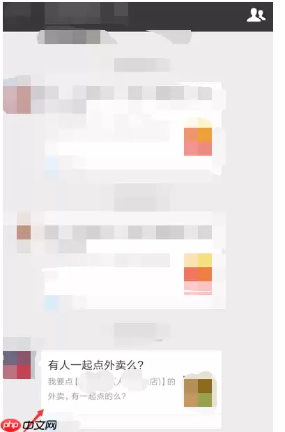 饿了么APP怎么开启拼单模式？拼单模式开启步骤一览