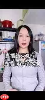 抖音粉丝团怎么查看聊天记录-抖音粉丝团如何看聊天记录