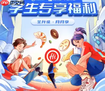 海底捞大学生认证怎么弄 海底捞大学生认证毕业后还能用吗