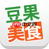 豆果美食APP怎么关注美食达人？关注美食达人的方法一览