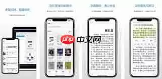 好用的阅读APP有哪些推荐