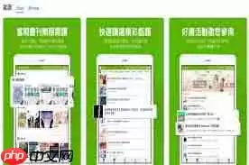 好用的阅读APP有哪些推荐