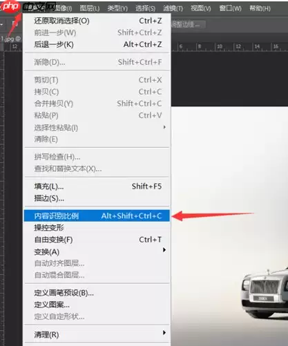 PS拉伸放大图片变形？拉伸放大图片技巧分享