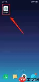 百度网盘如何上传照片