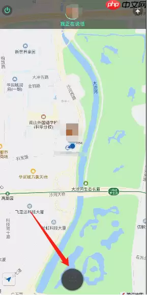 微信位置共享对讲机在哪