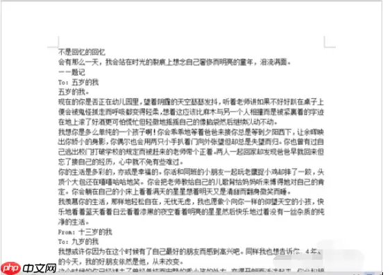 Word2015怎么自动生成目录_Word2015自动生成目录方法解析