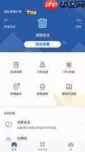 猎豹清理大师应用锁如何关闭