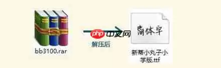 美图秀秀怎么导入网上字体？美图秀秀导入网上字体操作流程一览