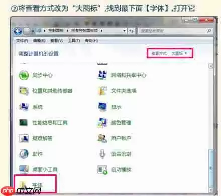 美图秀秀怎么导入网上字体？美图秀秀导入网上字体操作流程一览