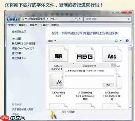 美图秀秀怎么导入网上字体？美图秀秀导入网上字体操作流程一览