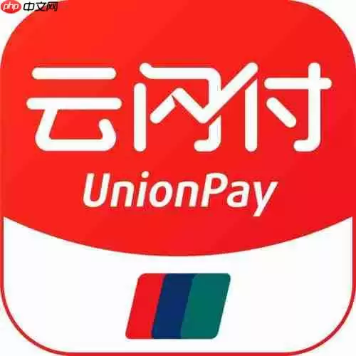 在云闪付里如何进行转账？云闪付转账步骤介绍