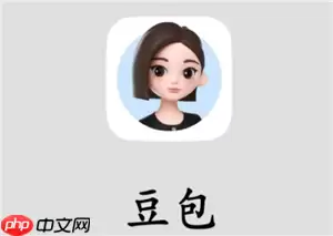 豆包ai生成的图片为什么文字不清晰 豆包ai生成的图片不清不清晰怎么解决