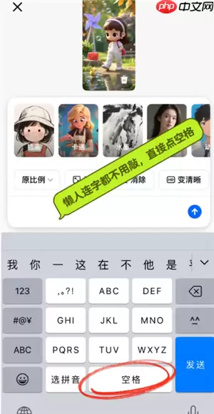 豆包ai生成的图片为什么文字不清晰 豆包ai生成的图片不清不清晰怎么解决