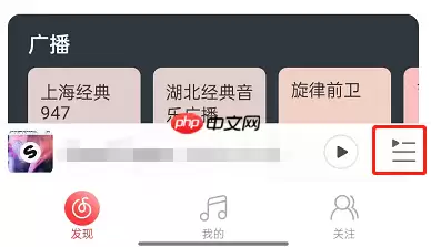 网易云音乐最近播放歌曲怎么添加到歌单