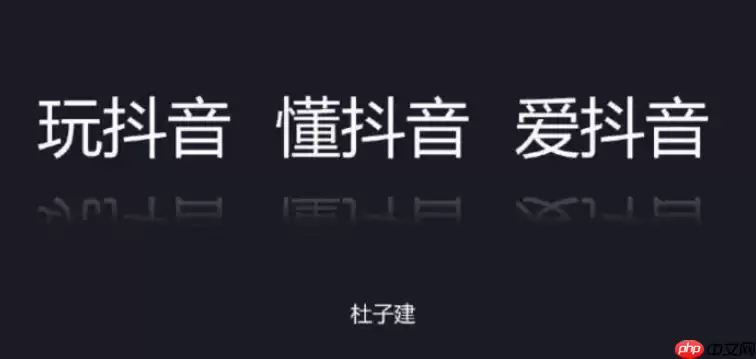 抖音粉丝怎么移除