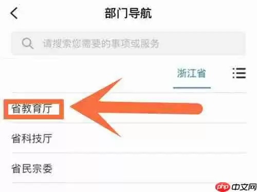 浙江政务青年大学参学率怎么看
