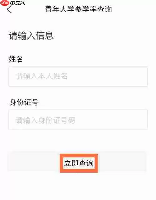 浙江政务青年大学参学率怎么看