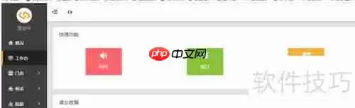 商家如何借助餐饮管理系统打造专属外卖平台