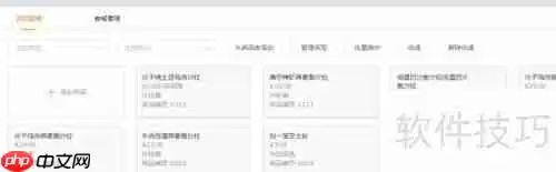 商家如何借助餐饮管理系统打造专属外卖平台