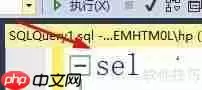 SQL查询:筛选成绩不及格的学生名单