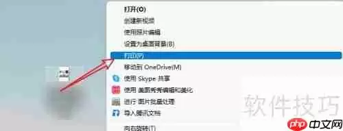 如何打印从文件传输助手发送的内容