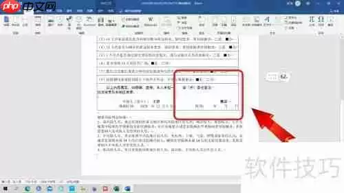 广西居民健康申报表填写指南