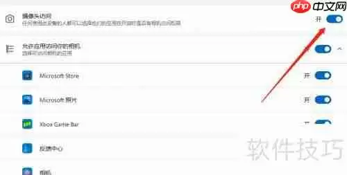 USB摄像头使用指南:简单几步轻松上手