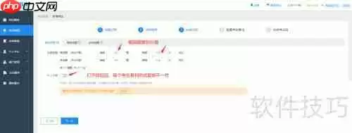 在线考试系统:组织与发布考试的高效方法